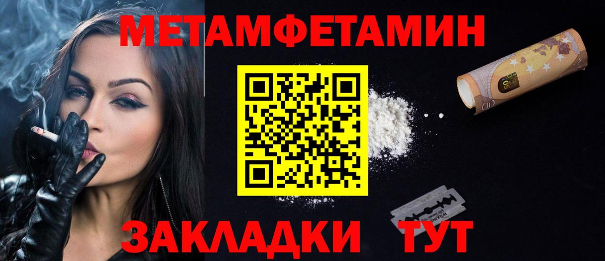 Amphetamine  АМФ VHQ  Вход с VPN  Лабинск 