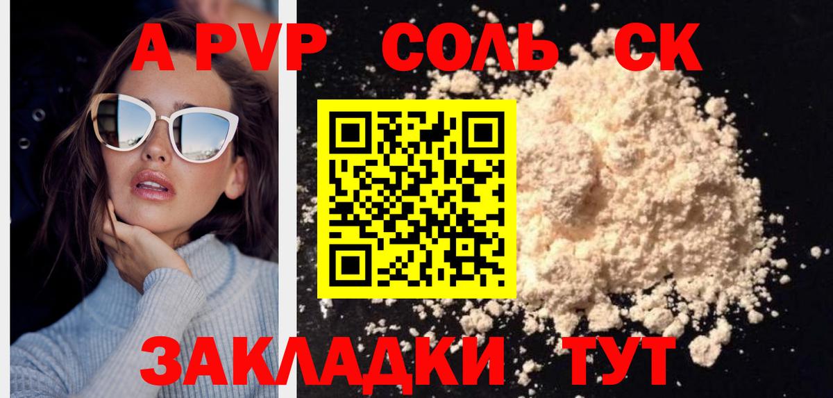 Лабинск  Вход с VPN  Меф МЯУ МЯУ кристаллы  АМФЕТАМИН кристаллы  ГАШ  Мефедрон  Cocaine 