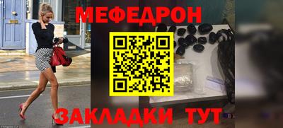 альфа пвп Дубна
