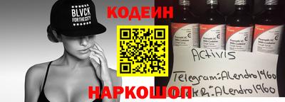 кокаин колумбия Донецк