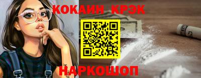 бутик Донской
