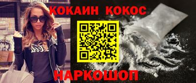 кокаин колумбия Донецк