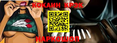 альфа пвп Дубна