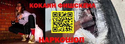 альфа пвп Дубна