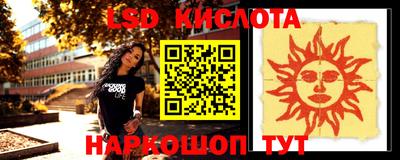 бутик Донской