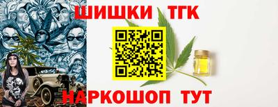 бутик Донской