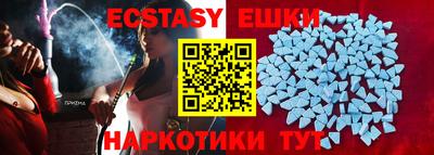 бутик Донской