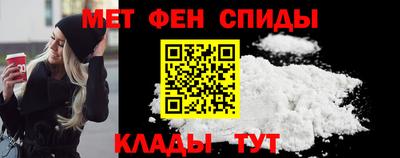 альфа пвп Дубна