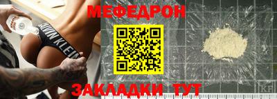 альфа пвп Дубна