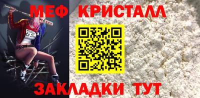 альфа пвп Дубна
