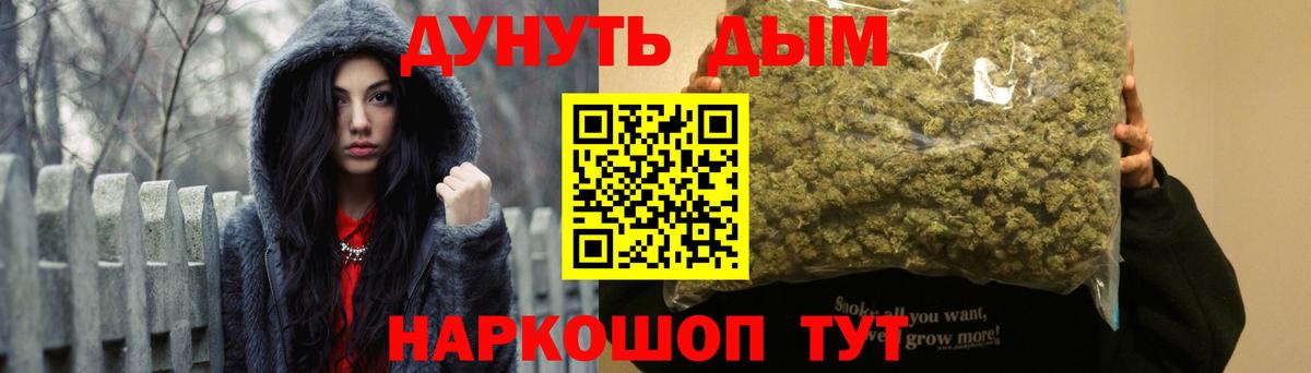 Канабис гибрид  Конопля индика  Шишки марихуана тримм  Вход с VPN  Лабинск 
